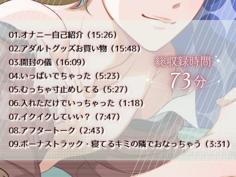 ✨初回限定価格✨ガチ実演✨料理男子★24歳✨寸止め大好きなのに挿れただけでイクイクしちゃうチョロちんこ♪