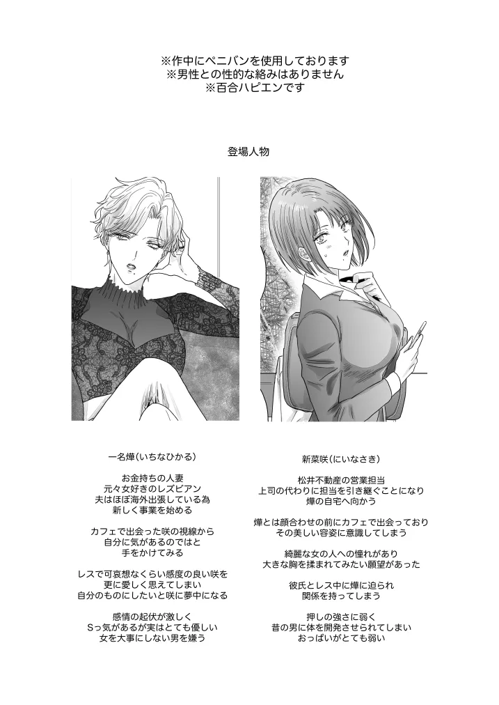本文説明画像