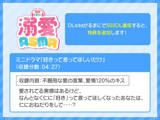 【溺愛ASMRシリーズ】婚約者の実家で声を潜めて秘密のえっち