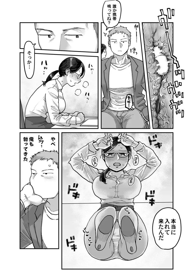 続・ガチムチ同僚と本気(マジ)イキえっち