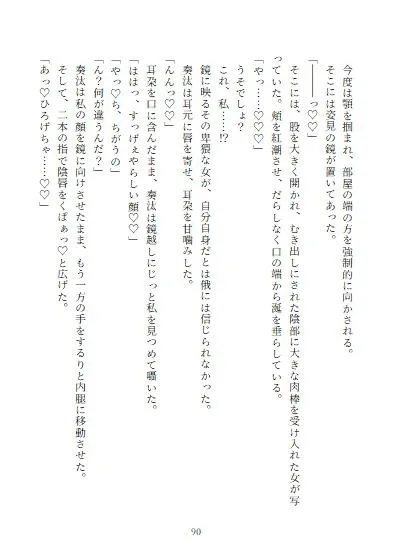 「お前のこと女としてみれねーわ」って言ってた男友達とえっちしちゃった話