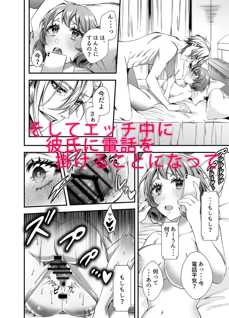 推しの暗殺者に溺愛されました