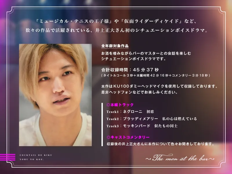 本文説明画像