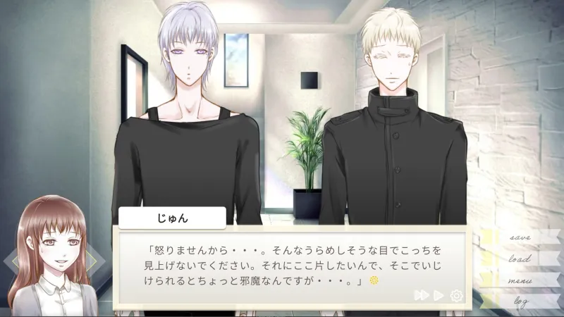 アル管理人の恋 between the seasons