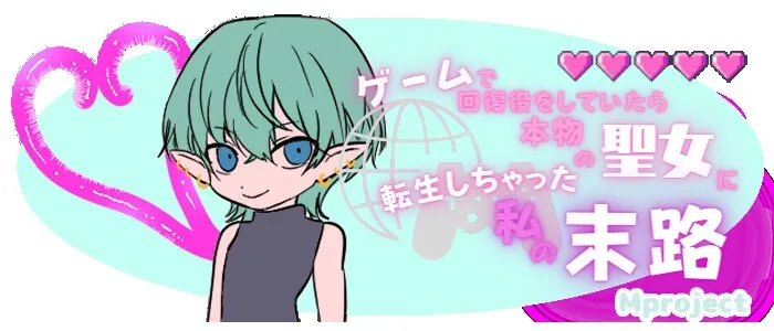 本文説明画像