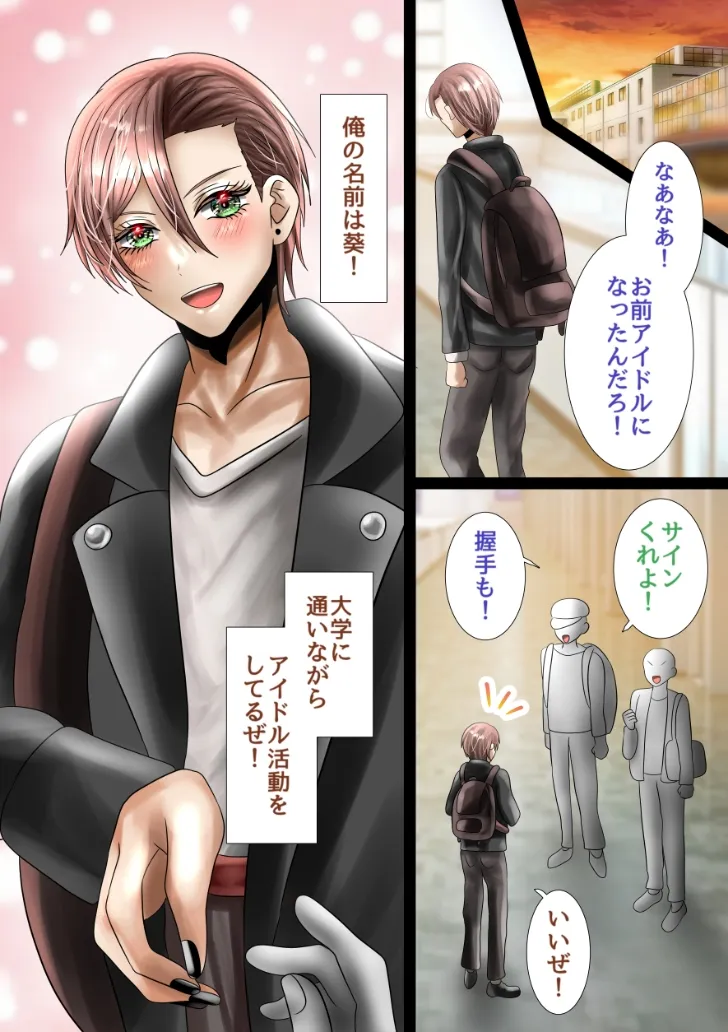 本文説明画像