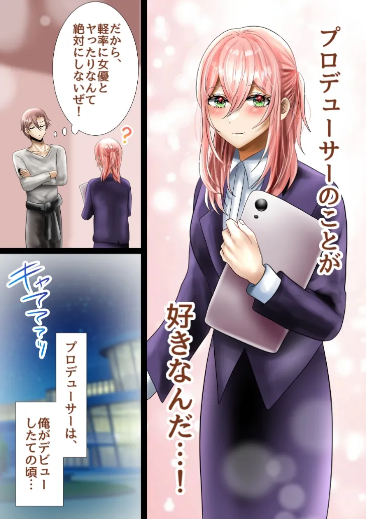 本文説明画像