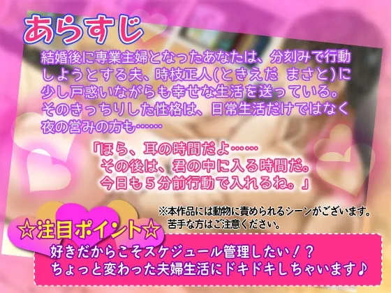 本文説明画像