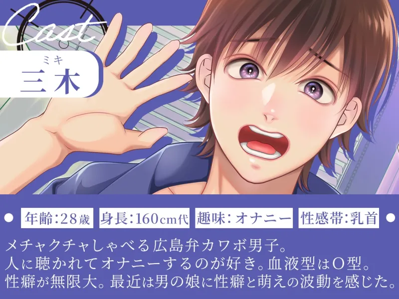 本文説明画像