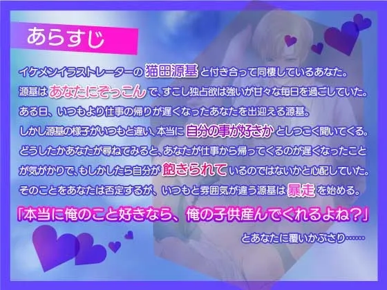 絶頂してピクピク痙攣しているオマンコに追撃ピストンからの膣内射精!!性欲強すぎ溺愛カレシ