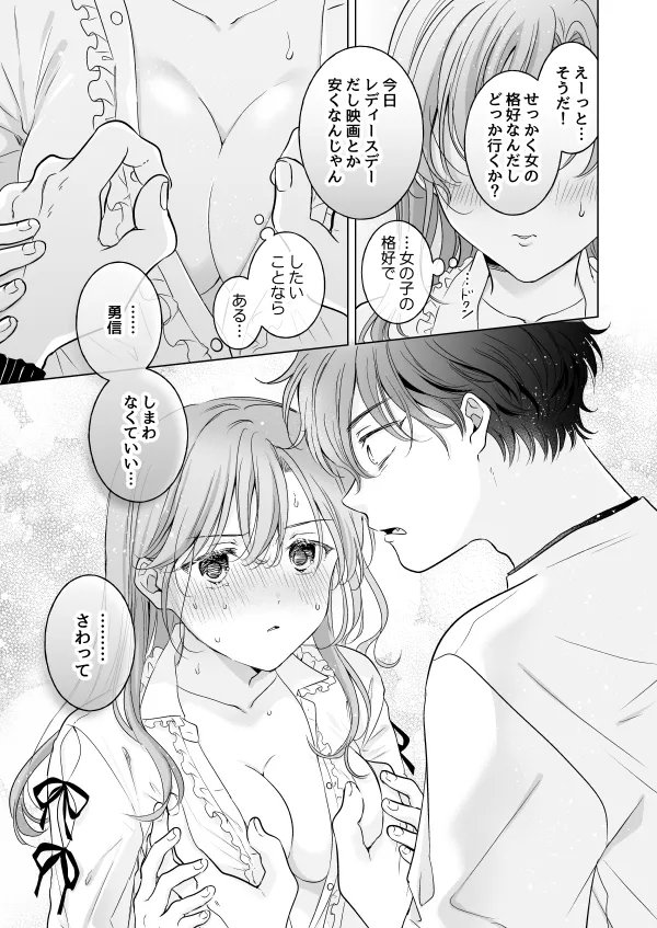 本文説明画像