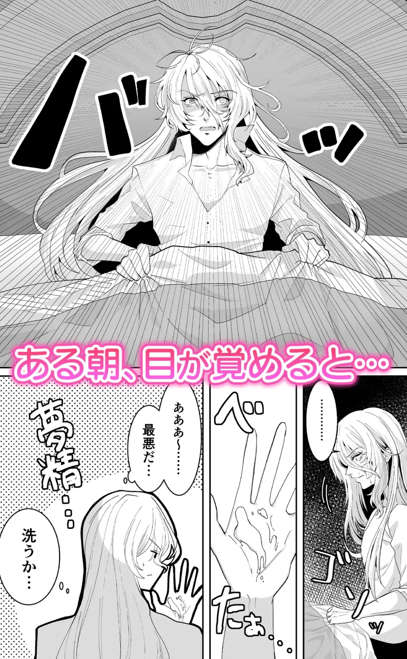 無我夢中で精一杯