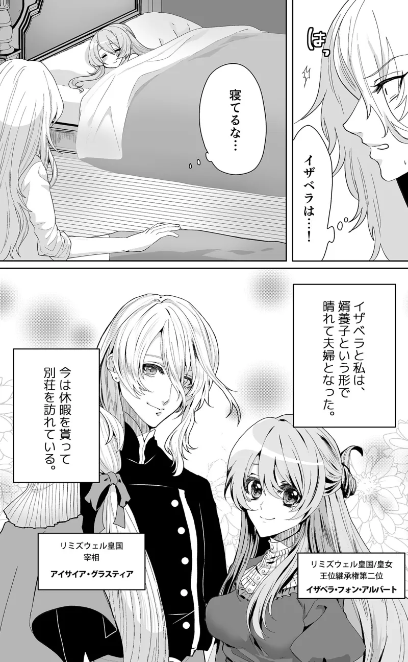 無我夢中で精一杯