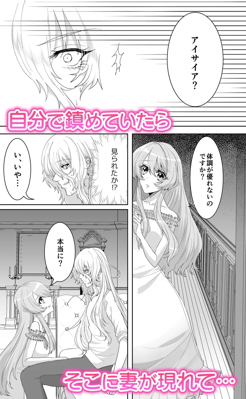無我夢中で精一杯