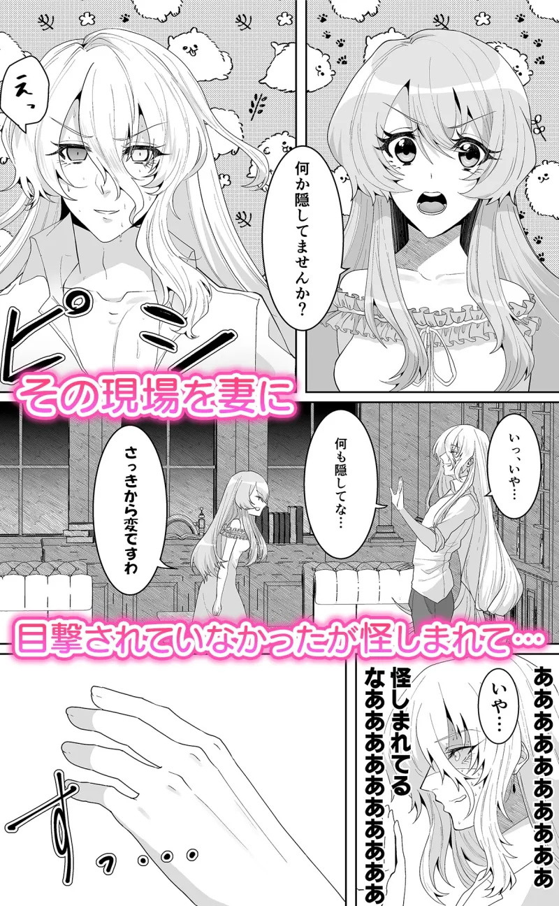 無我夢中で精一杯