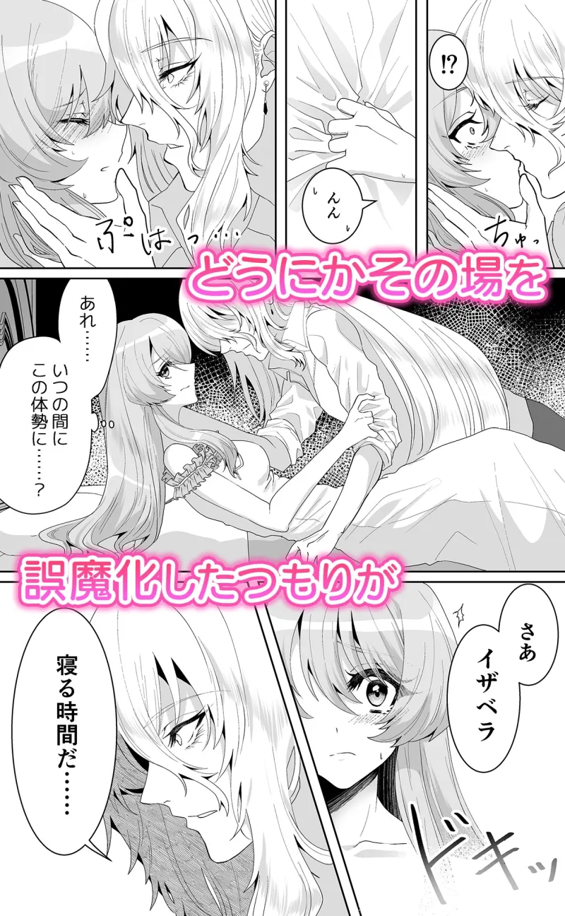 無我夢中で精一杯