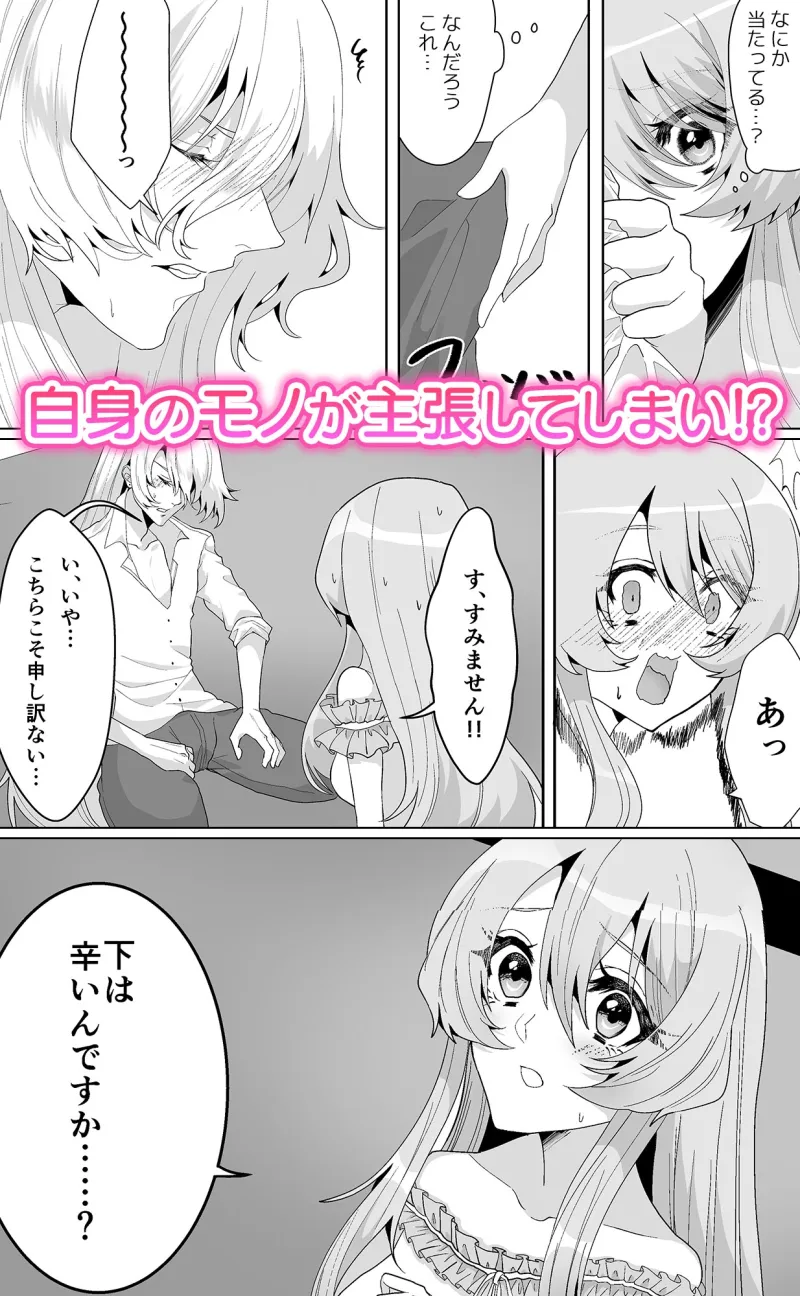 無我夢中で精一杯