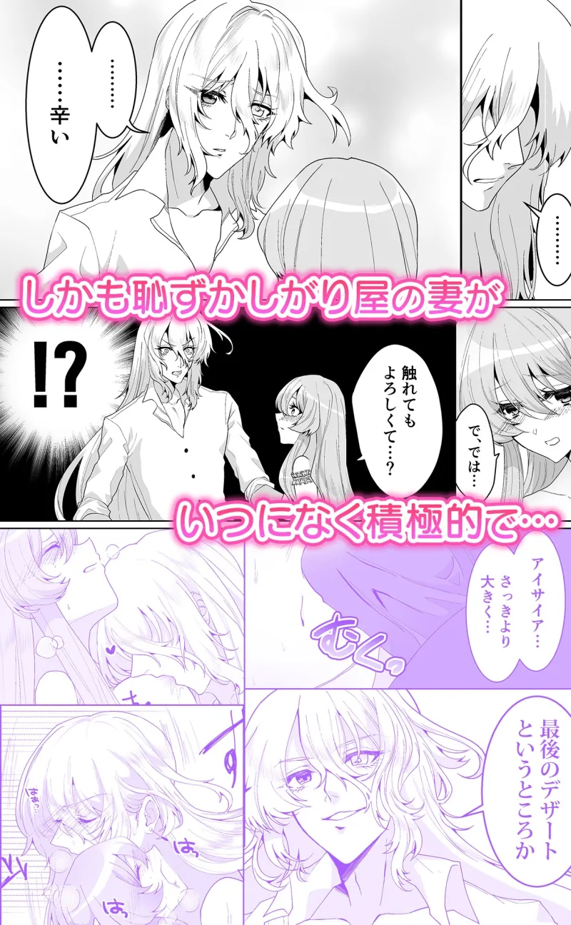 無我夢中で精一杯