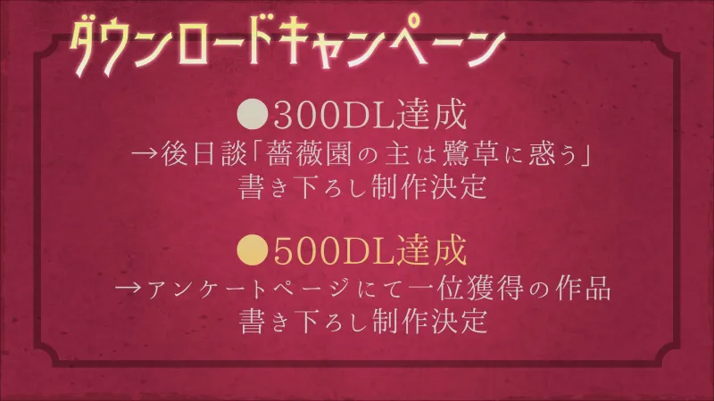 本文説明画像