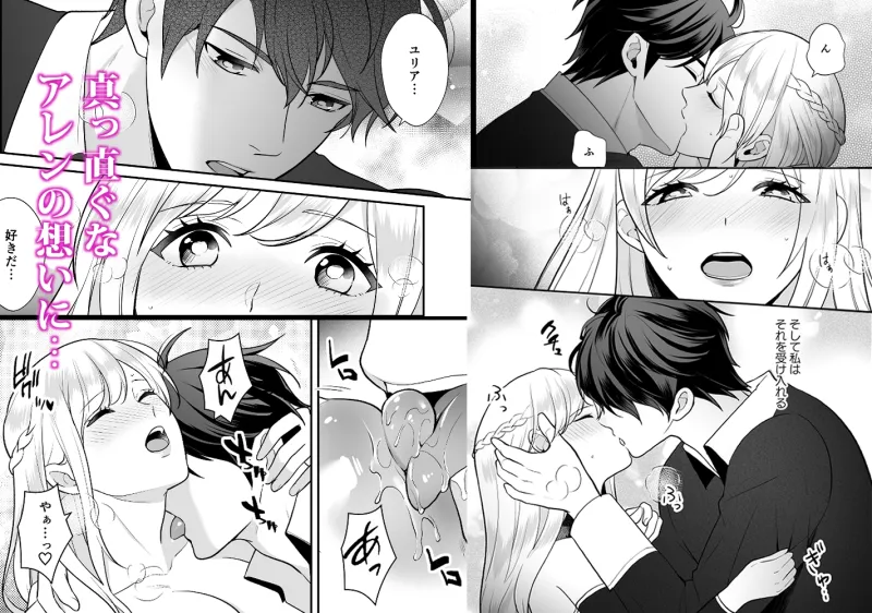 幼なじみと勇者パーティーを汲むのは大正解です?!
