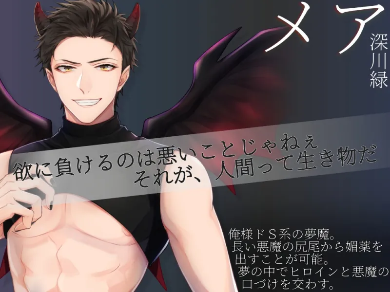白に堕ちる～コンプリートパック～