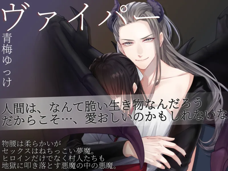 白に堕ちる～コンプリートパック～