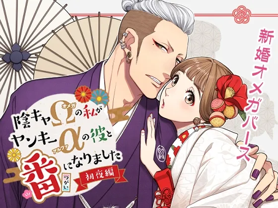 本文説明画像