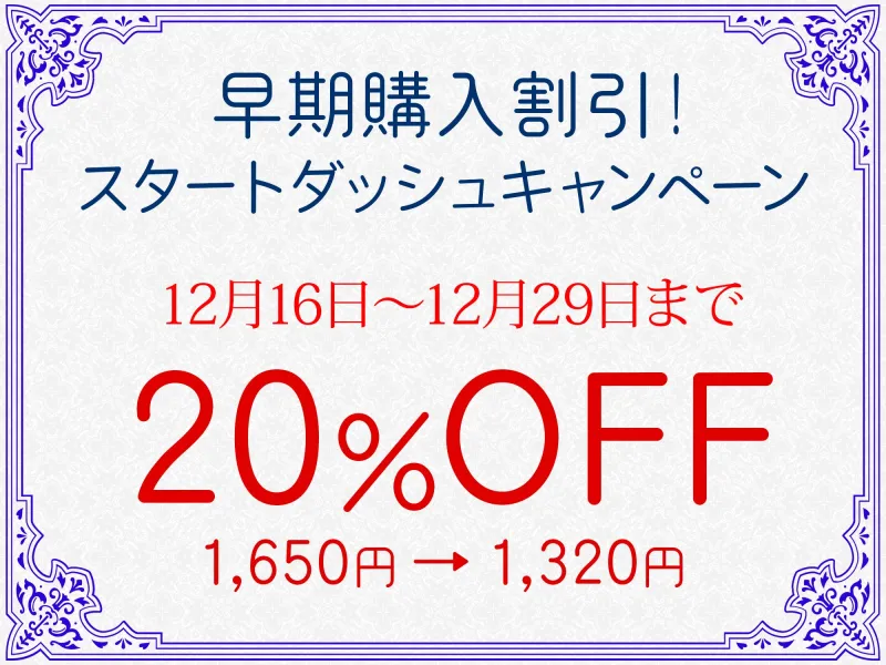 本文説明画像