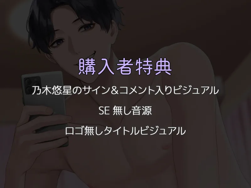 本文説明画像